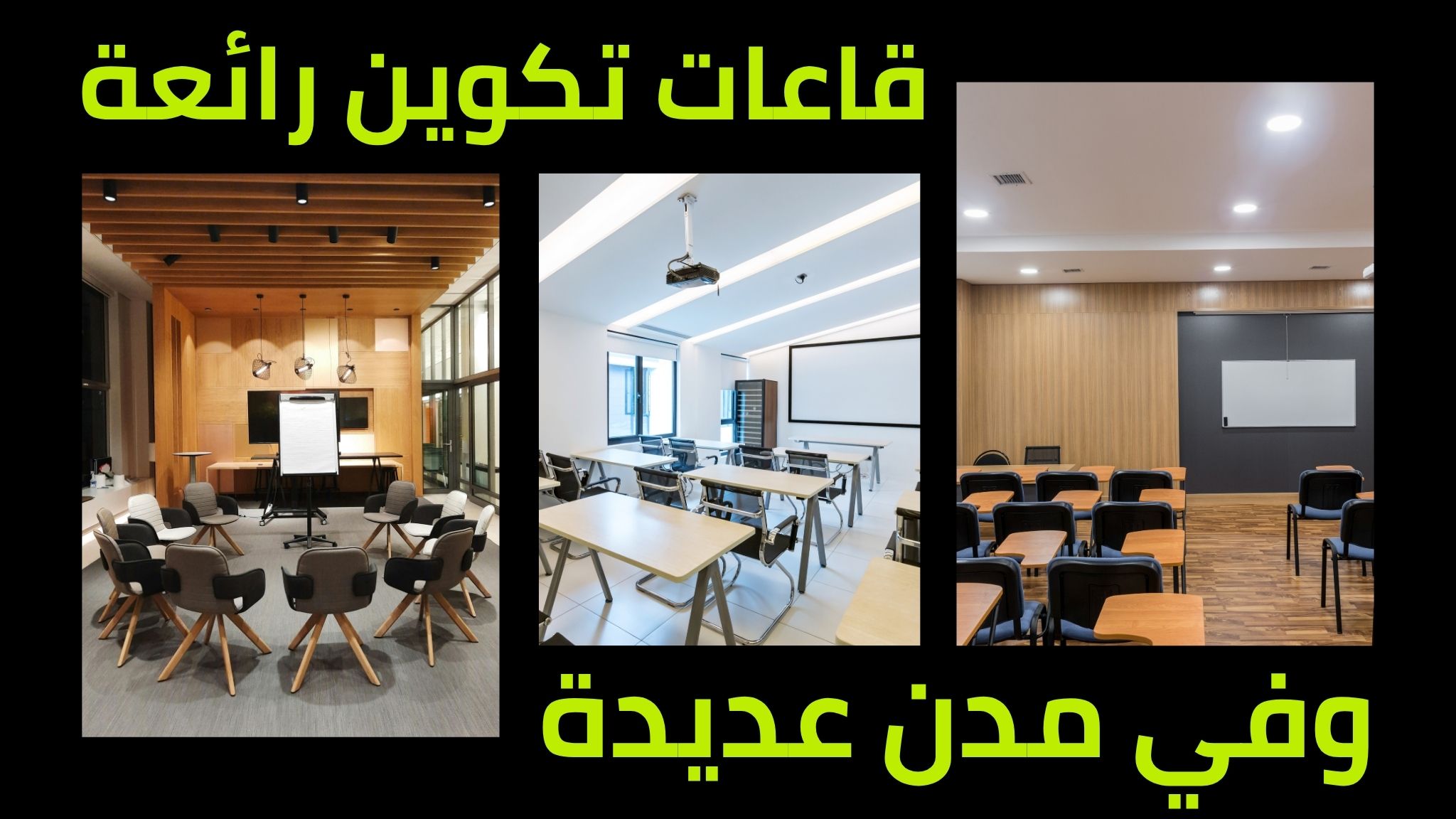 تواصلوا معنا الآن ولاتنسوا أن هذا العرض صالح